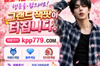 #블루게임정이사 #맞고 #카지노 #블루게임 사이트 ⬅ KPP779.COM ⬅블루바둑이