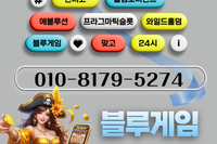 에볼루션 사이트▼ 인디언게임 0. 10.81.7 9▼5.2.7.4%블루게임장프로,아이슬롯 아시아홀덤토너먼트