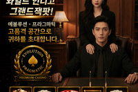 ㅇ10-8179-5274 블루게임 fefas.net 바이브게임