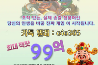 인디언↔(indigo game)o1o.81.7 9.5.2.7.4% 인디언 바둑이,온라인 홀덤 투명한 운영 방