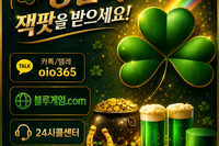 바­카라사이트디시 【 블루게임.COM 】와일드먹­튀검증 텍­사스홀­덤사이트 온­라인홀­덤