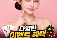 블루 (민트) 블루슬롯(블루게임.com) 코인충전/테더/USDT가능