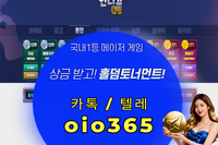 국내 1위 최고스케일 indio23.kr 【인디언게임 카 지 노 한곳에서!】