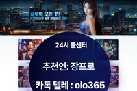 #환영합니다. 블루game 바듀기 아이 슬룟아이슬룟❤️【 vvdtop.COM 】블루game장프로❤️에볼루션