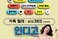 카­지노추천사이트 선정 blgm7.com : 에볼루션사이트 인디언홀돔대회