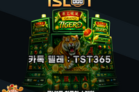 블루게임 ◆바둑이 와일드홀덤 토너먼트◆ pshotgam.com ◆코인충전/테더/USDT가능◆블루게임◆ 온라인
