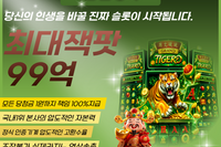 온라인PC- 에볼루션슬롯 - 블루게임 WWW.fefas.net 아이슬롯아시아