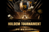 에볼루션카­지노사이트”⓿❶⓿ ”7465.3464”  성인피시방 와일드홀덤게임사이트 인디고게임