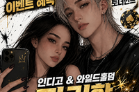 짜릿한 한판승부 인디언홀덤 & 인디언게임 0 l0 8179- 5274  무료토너먼트