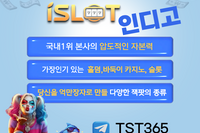 인디언홀덤,블루게임슬롯 에볼루션카지노.OIO,7465_3_4_6_4×#검증 #게임 #사이트 