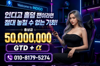 무료 토너먼트 & 오프라인 PC방 이벤트 【블루게임.COM】인디언홀덤