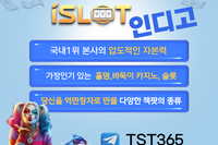 바둑이 총판 인디언게임 홀덤 사이트 010/7465/3464 