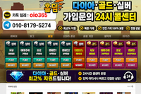 인디언바둑이 사이트 Օ1Օ→81↔79 → 52↔74 Online 텍사스 HOL'DME 인디언게임