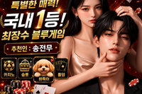 블루바둑이 ❤️인디언게임 0.10.81.79.52.74%❤️ 무엇이든 문의주세요!