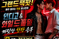 인디언게임(인디언game) 0️⃣1️⃣0️⃣-❼❹❻❺。❸❹❻❹