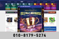 인디언게임 ☎OIO-81 79. 5 274 아이-slot 코리아 최대%