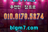 아이슬롯 아시아게임 *indiogm.com.COM * 【추천코드-장프로】 (에볼루션 바둑이 슬롯 사이트) I