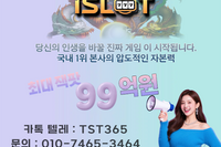 블루게임 OIO ▶7465,3464▶ 성피pc방바둑이 / 블루맞고 블루 카지너 블루슬롯