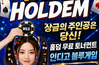 온라인 홀덤 사이트 0️⃣1️⃣0️⃣-8️⃣ 1️⃣ 7️⃣  9️⃣- 5️⃣ 2️⃣ 7️⃣ 4️⃣ #인디언게