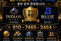 바둑이게임 성피pc방 "인디언 문의 : OI O,7465*3464" 인디언게임매장a 인디어