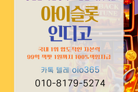 프라그마틱 슬롯 정품 사이트 ◆blgm7.com◆ 아이 슬롯 코리아