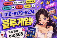 와일드게임 ▶bibegm.COM▶인디언홀덤 홀덤대회 토너먼트