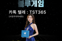 ▼indigogam.com “블루게임“아이슬롯“ 함께하는 카지노 슬롯 바둑이 안전 이용법