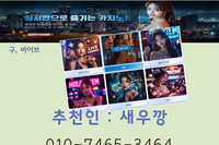 카지노 사이트 인디언게임 【O!O. 7-4-6-5×3.4.6.4】에볼루션