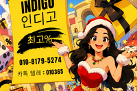 인디언 HOL'DEM   O! O -⑧①⑦⑨-⑤②⑦④이다. 이제부터는 홀덤 토너먼트 대회 우승상금:5000만