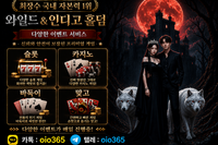 인디언홀덤 바둑이 O! O -⑧①⑦⑨-⑤②⑦④인디고게임 토너먼트 대회 우승상금