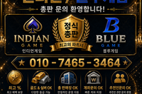 햬택+ 인디언게임 사이트 + 카지노 사이트 + holdemgamesite
