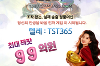 인디­고game 아이슬을롯 { pungm.com } 당신의 인생을 바꿀 99억 당첨금! 시작됩니다.