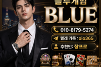 와일드 게임 | 와일드홀덤 | 와일드game주소 : wildgame.co.kr